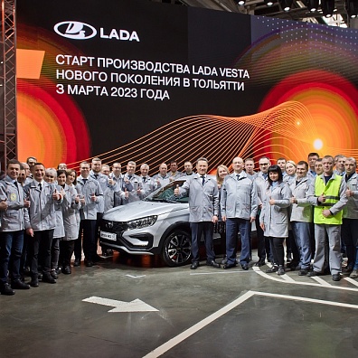 Модельный ряд LADA 
